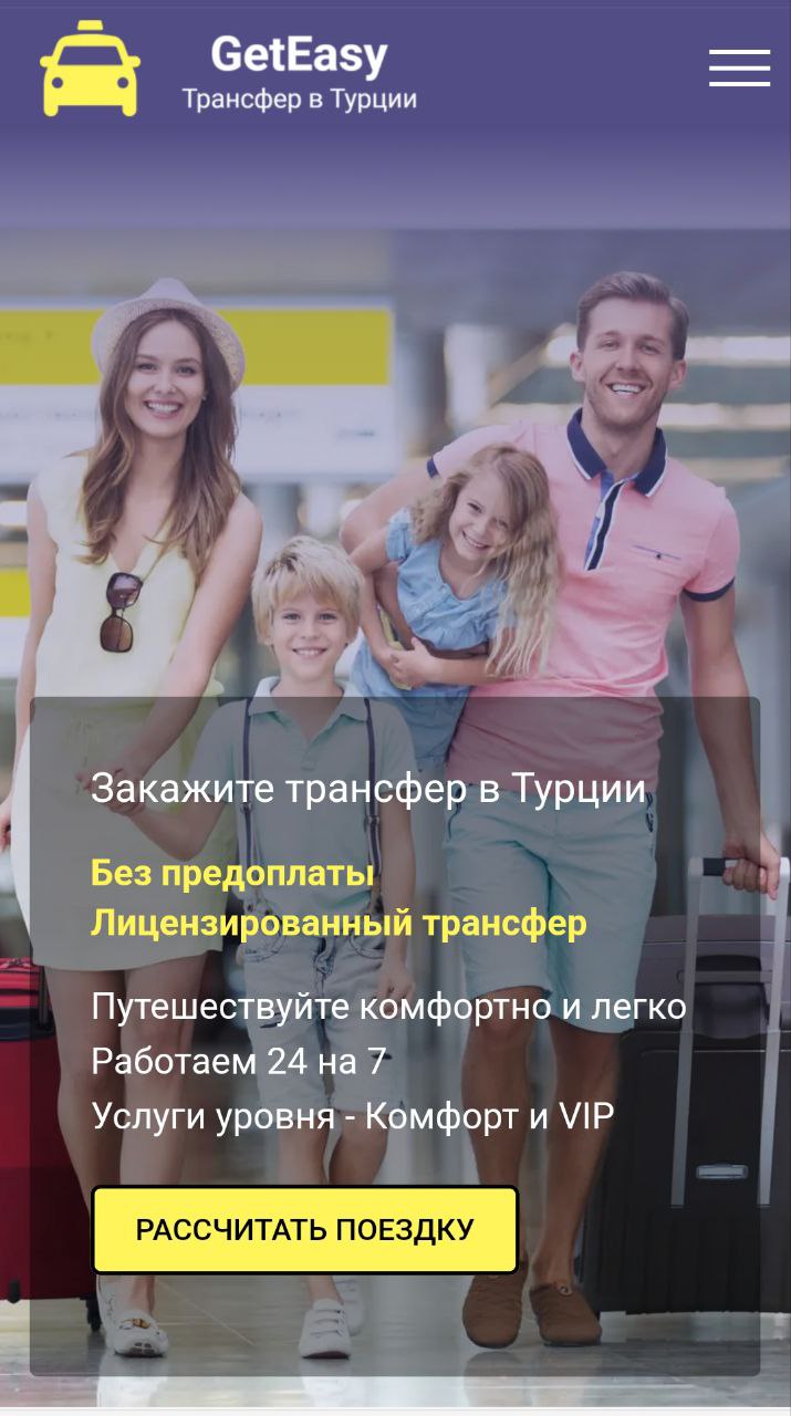 Заголовок