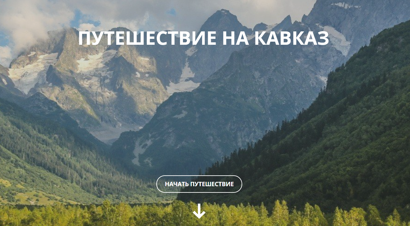 Заголовок