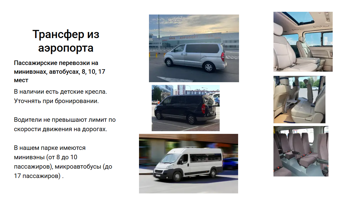 Заголовок