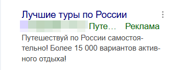 Image title