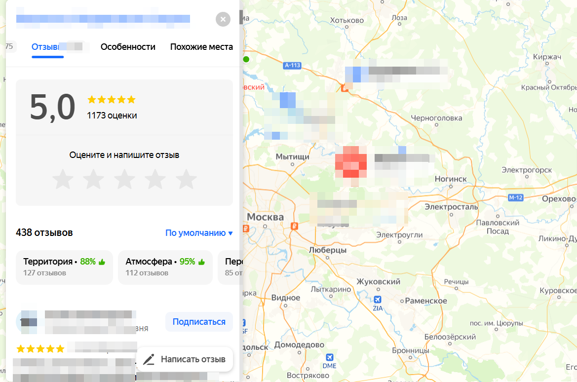Заголовок