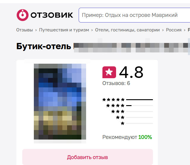 Заголовок
