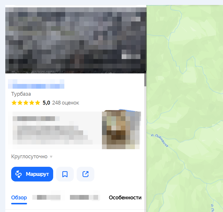 Заголовок