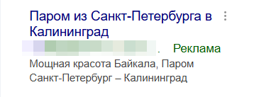 Image title