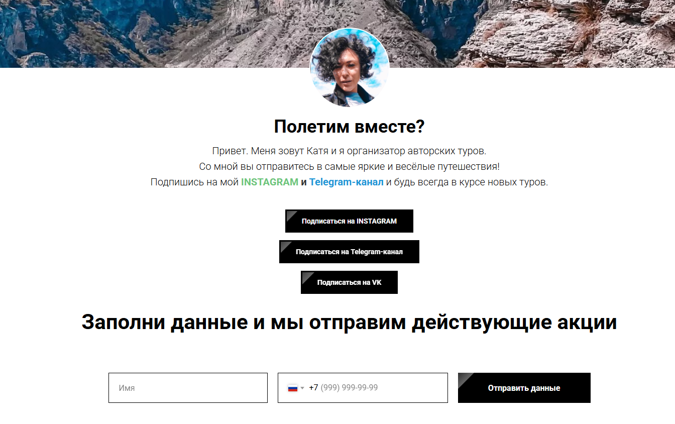 Навигационная страница 